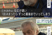 【悲報】イタリアさん「死者200人出たんご」コロナさん「マ！？！？」