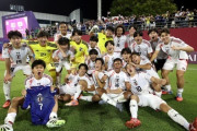 U17日本代表、北朝鮮をPK戦の末に撃破！U17W杯ベスト８進出！オーストリアと対戦へ