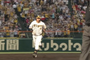 阪神大山スリーランホームラン！西純矢登板試合4本目ｗｗｗｗｗ