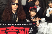 【海外】マーティ・フリードマン「BABYMETALはメタルの音にあと数十年の命を与えた」
