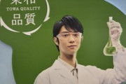 JAPANドラッグストアショー 東和薬品ブース探訪！羽生結弦選手の初公開動画と限定クリファイルに感動