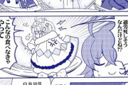 【FGO】周回のストレスからメロンをバク食いするオベロン！！　モルガン様ガードも完璧と