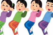 中学の体育のダンスとかいう苦行ｗｗｗｗｗ
