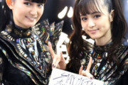 BABYMETAL「インスタストーリー・ツイフリートに鹿鳴館写真」