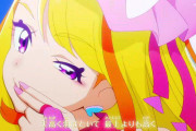 【ネタバレ注意】【ひろプリ】早く大人のプリキュア見たいなぁ・・・【ひろがるスカイ！プリキュア】