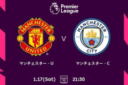 ◆プレミア◆22節 マンU×マンC マンU宿敵シティ撃破！エンベウモ先制・ドルグ追加点！カウンターの猛威でシティ沈黙！