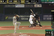 【日本シリーズ第2戦】オリックス、3回に西野のタイムリースリーベースで1点先制！！！！！！！！！！！！