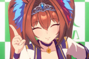 【ウマ娘】こちら、カステラのCMに起用されたダイワスカーレットさんです。