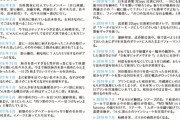 【日向坂46】ブブカ「おひさまが作るひらがなけやき年表」を日向坂46バージョンで作成します!!