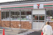 【動画】 セブンイレブンの駐車場にセブンイレブンが開店　本部が強行の泥沼展開