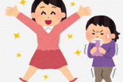 「お先失礼します」 → お局「定時に帰る事しか考えてないの？」 ⇒ 結果ｗｗｗｗｗｗ