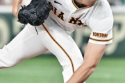 巨人グリフィン「開幕はエース菅野であるべきだ！」
