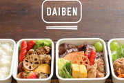 【朗報】弁当代行サービス「DAIBEN」金沢で始まる