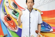 【朗報】野田昇吾、無事競艇学校を卒業へ
