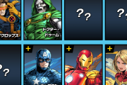 【パズドラ】マーベルコラボでぶっ壊れキャラが追加される可能性は…