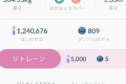 【ポケモンGO】念願のコメパンメタグロスを手に入れたぞ！【凄い技マシン】
