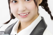 【AKB48】ずっと「いない人」扱いされていた橋本陽菜さん、1年半ぶりにTeamK公演出演！なお…