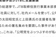 【悲報】五条悟さん、なんかすごい死にそう