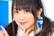 【画像あり】アイドルの浜田翔子（34）YouTuberカブキン（35）と電撃結婚