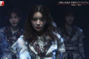 【櫻坂46】小林由依、TVラストパフォーマンス！『隙間風よ』披露の様子がこちら【Venue101】