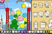 【朗報】「ぷよぷよ」の生みの親が新作が斬新すぎると話題に