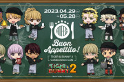 「タイバニ」コラボカフェ“ボナペティート”4月29日より開催！SPコース・ドリンク・グッズを販売