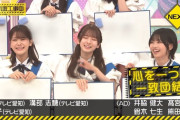 次回は「期別対抗！セイムメンバー選手権」【乃木坂工事中】【乃木坂46】