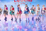 7月27日より上演する『少女☆歌劇 レヴュースタァライト -The LIVE-#3 Growth』のライブ配信が決定！7月22日よりチケット販売