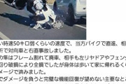 警視庁、バイク運転時に「胸まで覆う肩パッド」の装着を努力義務化する方針