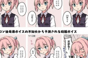 【艦これ】不知火の時報ボイスを予測してみた　他なごみネタ