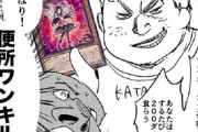 【漫画】「トイレ行ってもいいですか？」遊戯王の戦術”便所ワンキル”とその対策に爆笑ｗｗｗｗｗｗｗ
