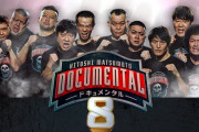 【悲報】ドキュメンタル シーズン8、話題にならない