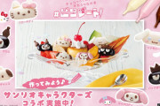 明治のお菓子でサンリオキャラを再現！簡単かわいい「#ニコレート」で最高のおやつタイム