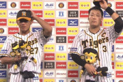 阪神、連敗4でストップ！大山が執念の決勝打＆伊藤将7回1失点で7勝目