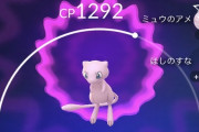 【ポケモンGO】ミュウの技構成や番手ってどうしてる？みんなのオススメは？【スーパーリーグ】
