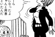 手塚治虫「さて、キッズたちを特殊な性癖に目覚めさせるとしますか…」