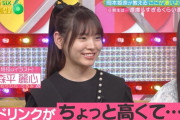 ポニテ耳出しの森平麗心が可愛い！【うるみん】【乃木坂スター誕生！SIX】【乃木坂46】