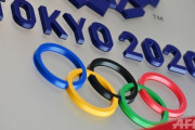【速報】  ＩＯＣは、東京五輪の中止は議題にしないと表明した（ロンドン時事）２３日