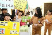 韓国人「津波に飲まれた日本を助けた韓国」その韓国に恩を仇で返した日本のやり方がこちら‥　韓国の反応