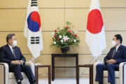 岸田首相､韓国をホワイト国に指定か　対韓輸出管理を緩和する方向で検討