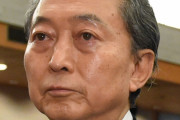鳩山由紀夫氏が麻生太郎氏の“台湾有事なら日米で防衛”発言を批判「戦争回避のため全力を尽くすべき」