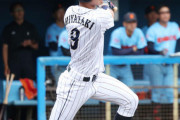 日ハム山田スカウト顧問が山梨学院大・宮崎を高評価「潜在能力が高く、走攻守でいい。スイングが速くて、魅力がある」