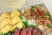 【画像】俺の今日の手作り弁当！！！！！！