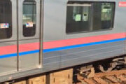 【動画】 京成線・京成高砂駅で脱線事故 「事故車両は隣の線路に乗り上げ」 復旧の目処たたず