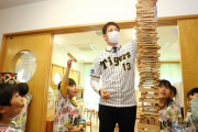 阪神・岩崎優が子どもたちに玩具寄付　西宮市の保育園を訪問「１年間頑張って良かった」