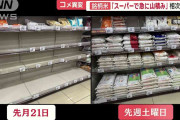 品薄のはずのコメが突然店頭に　銘柄米が並びだした理由とは？　価格下落の兆しも