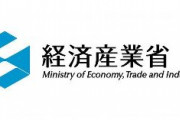 【経産省】マスク4000枚の輸入を開始して、3日には予定されていたとおり、マスク3,967枚が国内に到着