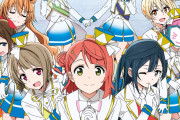 【ラブライブ！】好きなソロパートをひたすら書いていけ！