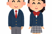 学校での制服と私服の選択制を求めて、現役教員や高校生・弁護士らが18000人分の署名を文科省に提出！ネットでは賛否両論に？