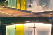 海外「日本はお金の無駄遣いをするのが好きだな」透明の公衆トイレを設置した東京に驚愕する外国人たちｗｗｗ